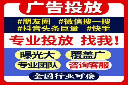 托管竞价sem全解析：某企业如何通过竞价提升业绩